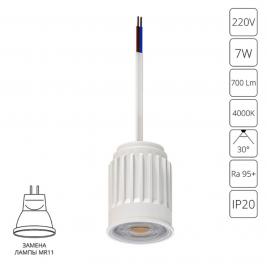 Светодиодный модуль Arte Lamp Ore Mini 4000К A22370-4K