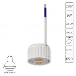 Светодиодный модуль Arte Lamp Ore 3000К A22190-3K