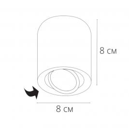 Накладной светильник Arte Lamp Beid   A1513PL-1WH