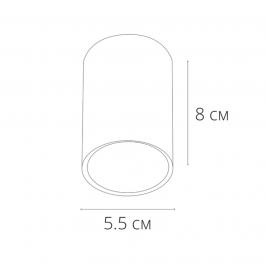 Накладной светильник Arte Lamp Beid   A1517PL-1BK