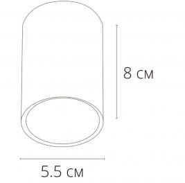 Накладной светильник Arte Lamp Beid   A1517PL-1WH