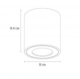 Накладной светильник Arte Lamp Tino  A1469PL-1BK