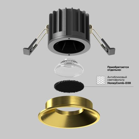 Точечный светильник Maytoni Technical Downlight 3000K Round DL058-12W3K-BS