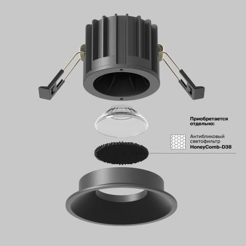 Точечный светильник Maytoni Technical Downlight 4000K Round DL058-12W4K-B