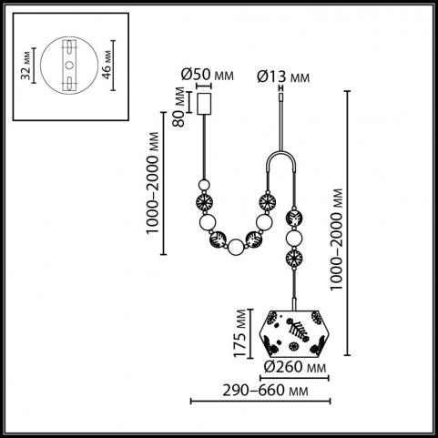Подвесной светильник Odeon Light Karella  5444/1C