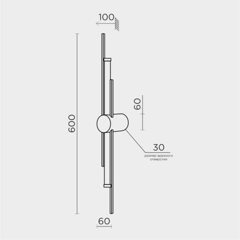 Бра Modelux ML.726 4000K  ML.726.600 BS